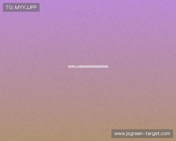 星速体育app官方下载鲸鱼视频精彩呈现体育赛事全景体验 星速体育app官方下载鲸鱼视频精彩呈现体育赛事全景体验